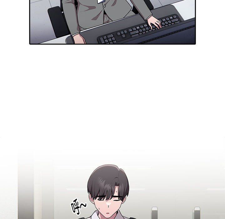 《大企业里的小秘密》漫画 第6話