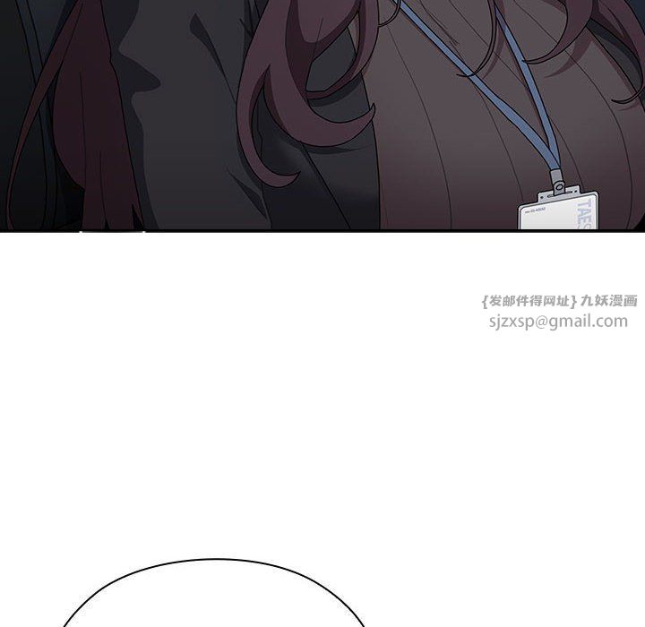 《大企业里的小秘密》漫画 第6話