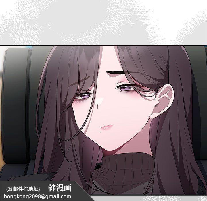 《大企业里的小秘密》漫画 第6話