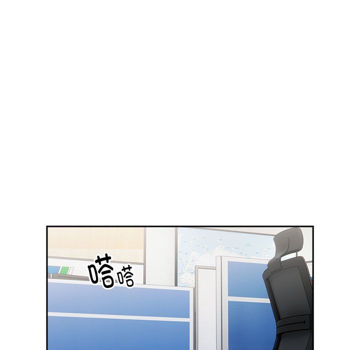 《大企业里的小秘密》漫画 第6話