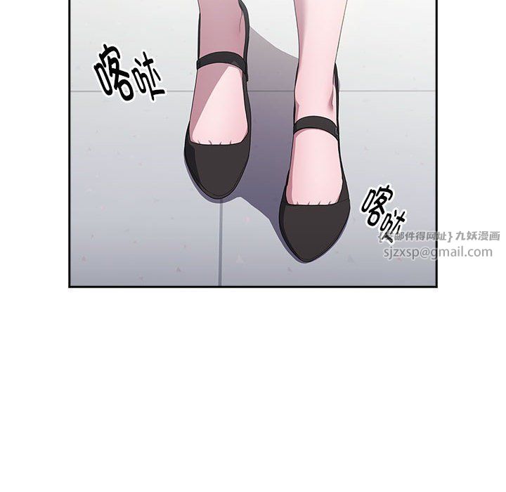 《大企业里的小秘密》漫画 第6話