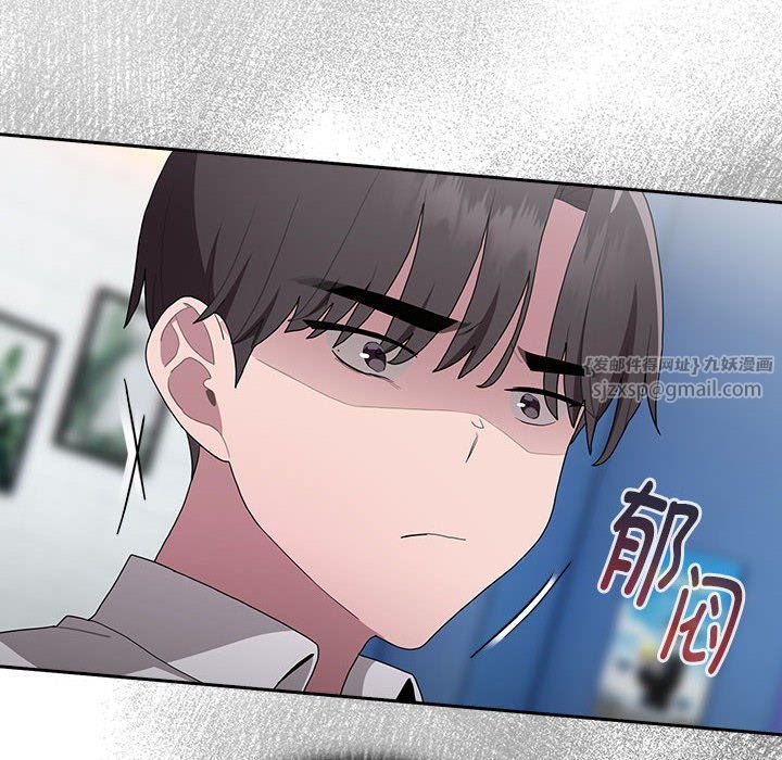 《大企业里的小秘密》漫画 第7話