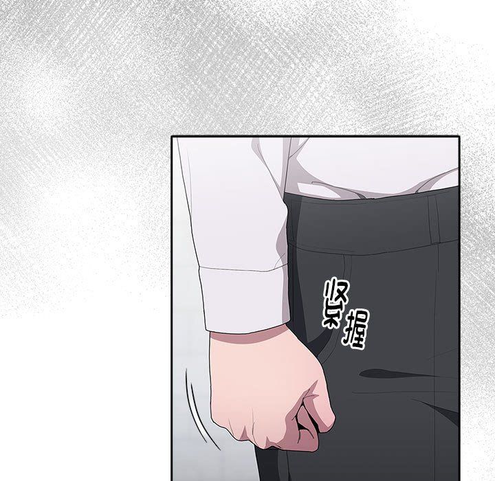 《大企业里的小秘密》漫画 第7話