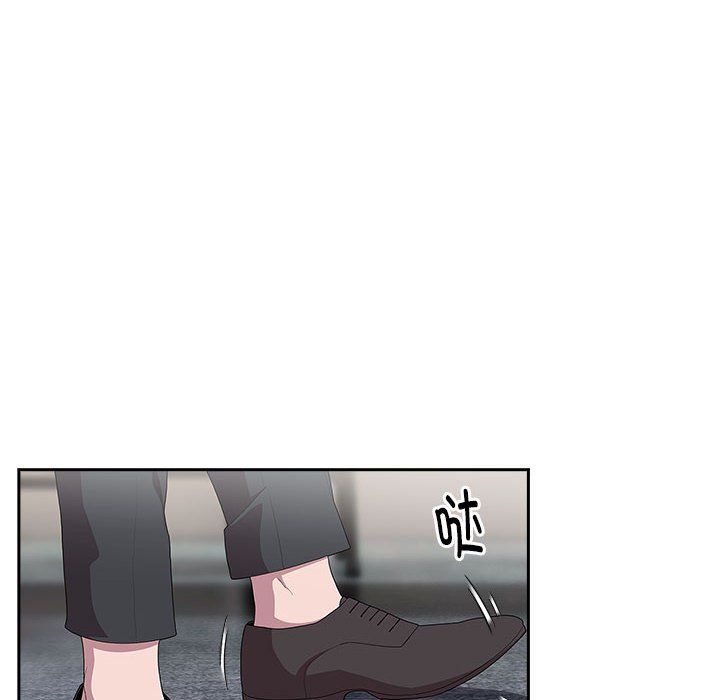 《大企业里的小秘密》漫画 第7話