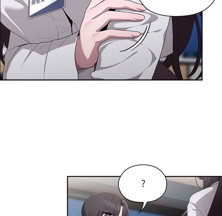 《大企业里的小秘密》漫画 第7話
