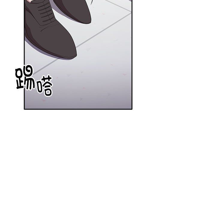 《大企业里的小秘密》漫画 第7話