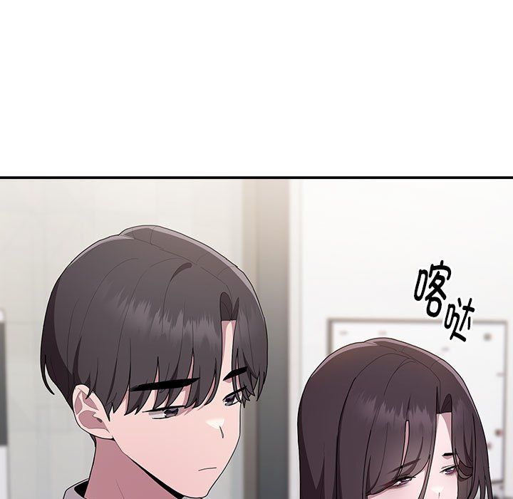 《大企业里的小秘密》漫画 第7話