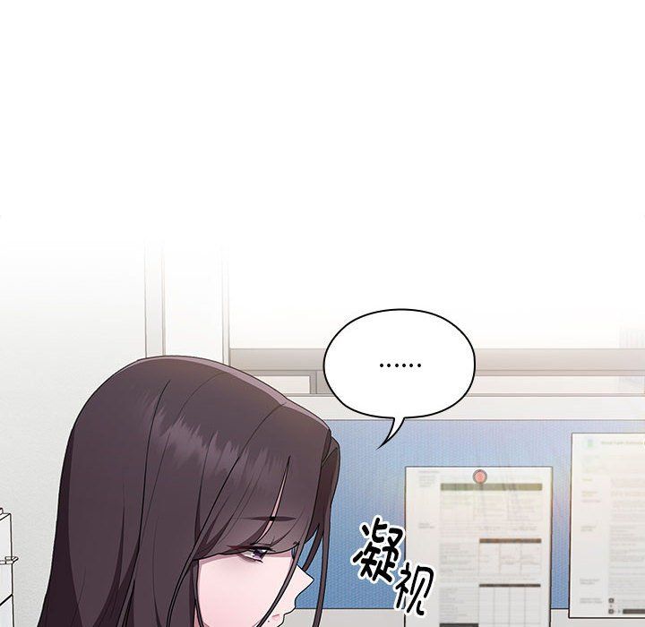 《大企业里的小秘密》漫画 第7話