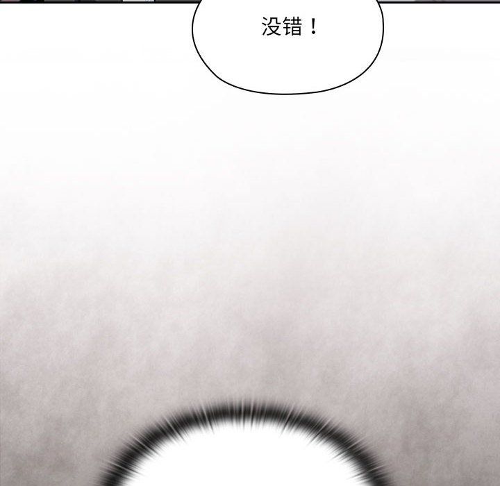 《大企业里的小秘密》漫画 第7話