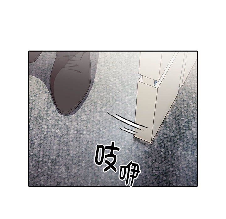 《大企业里的小秘密》漫画 第7話