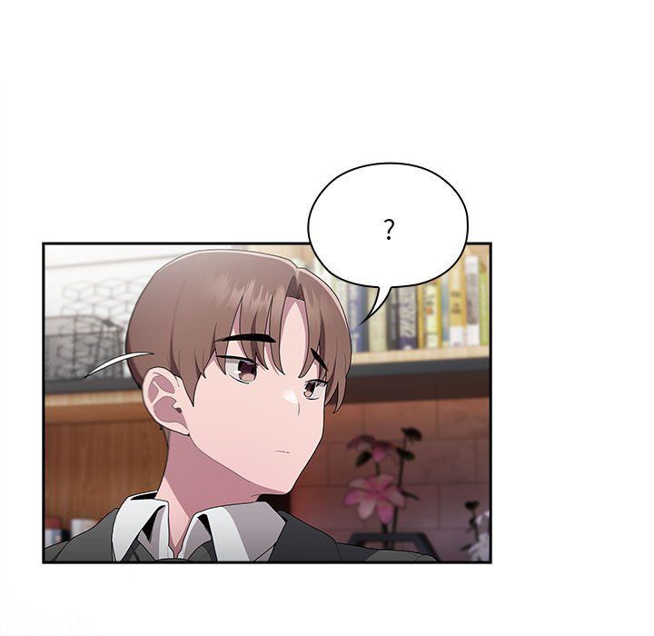 《大企业里的小秘密》漫画 第7話