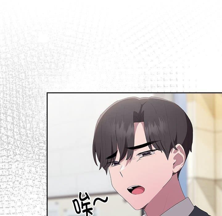 《大企业里的小秘密》漫画 第8話
