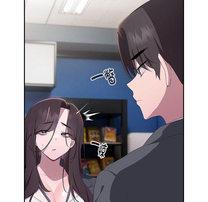 《大企业里的小秘密》漫画 第8話