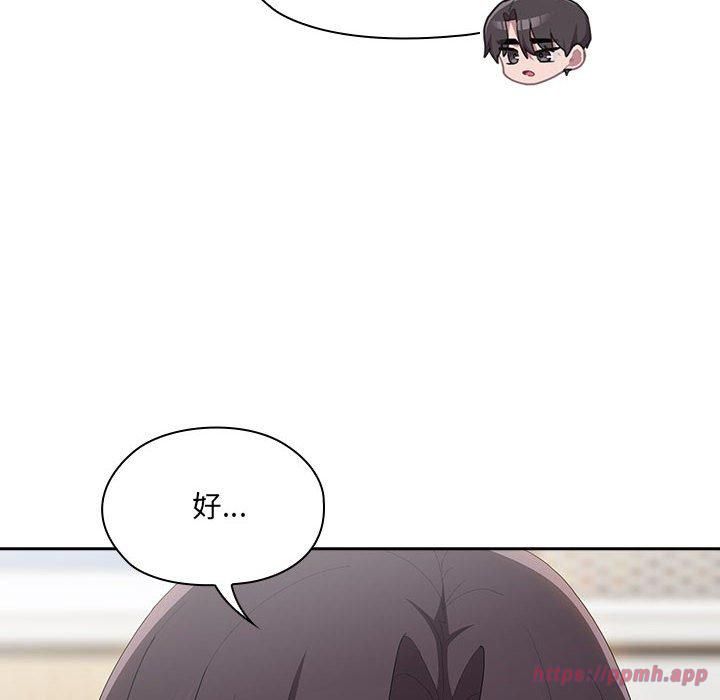 《大企业里的小秘密》漫画 第8話