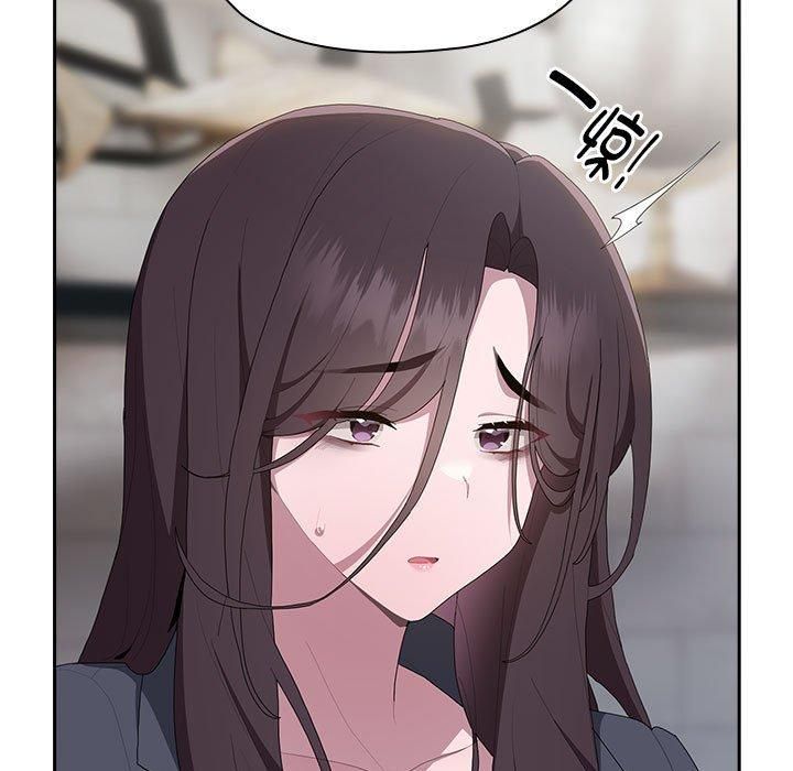 《大企业里的小秘密》漫画 第8話