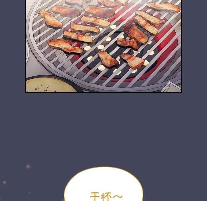 《大企业里的小秘密》漫画 第8話