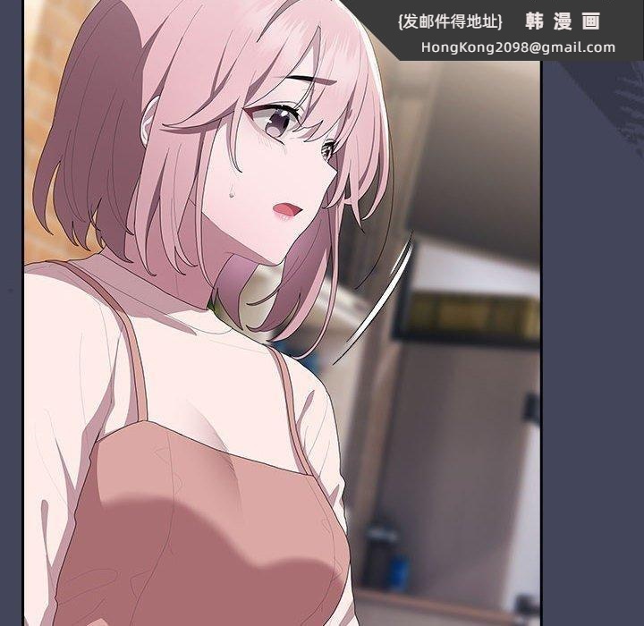 《大企业里的小秘密》漫画 第8話