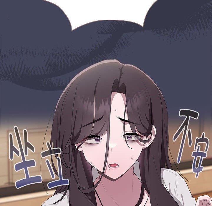 《大企业里的小秘密》漫画 第8話