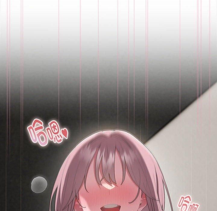 《大企业里的小秘密》漫画 第8話