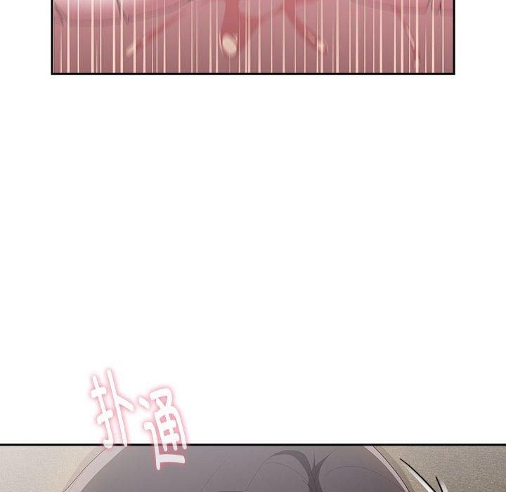 《大企业里的小秘密》漫画 第8話