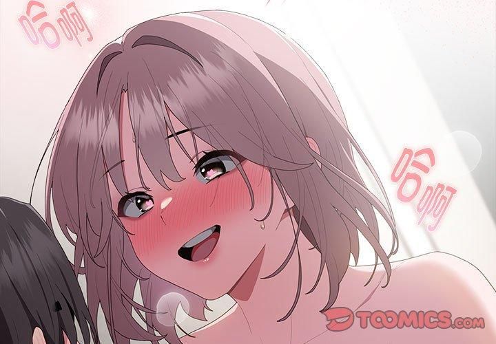 《大企业里的小秘密》漫画 第9話