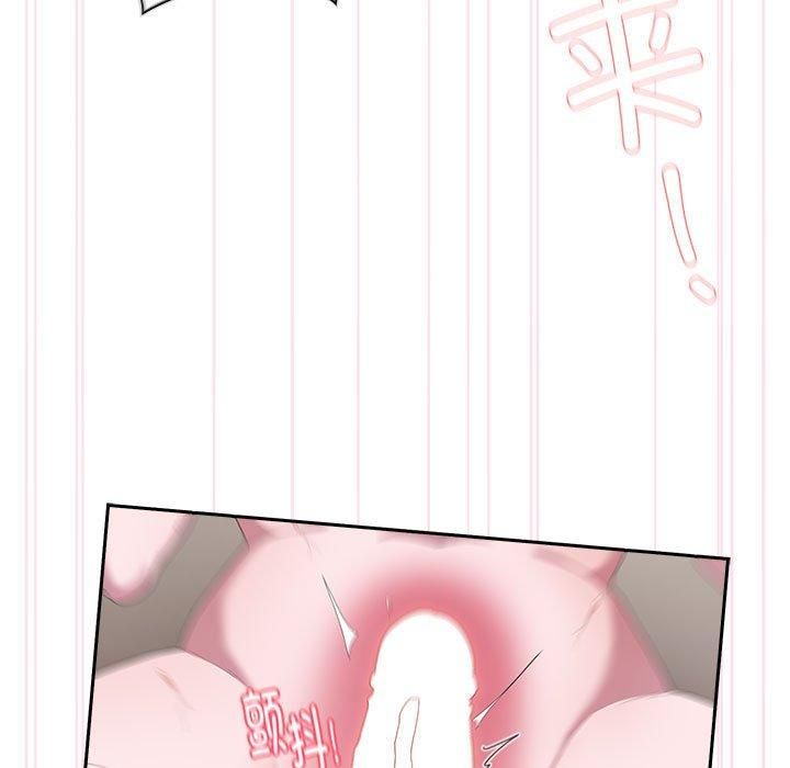 《大企业里的小秘密》漫画 第9話