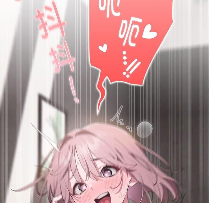 《大企业里的小秘密》漫画 第9話