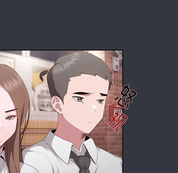 《大企业里的小秘密》漫画 第9話