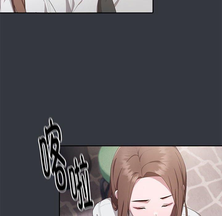 《大企业里的小秘密》漫画 第9話