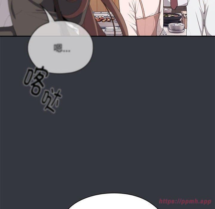 《大企业里的小秘密》漫画 第9話