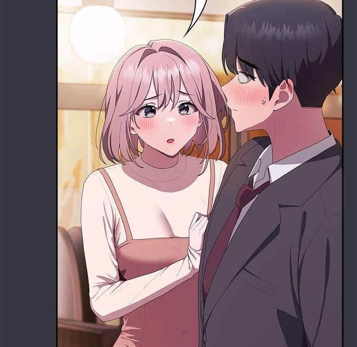 《大企业里的小秘密》漫画 第9話