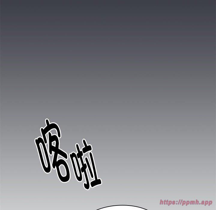 《大企业里的小秘密》漫画 第9話