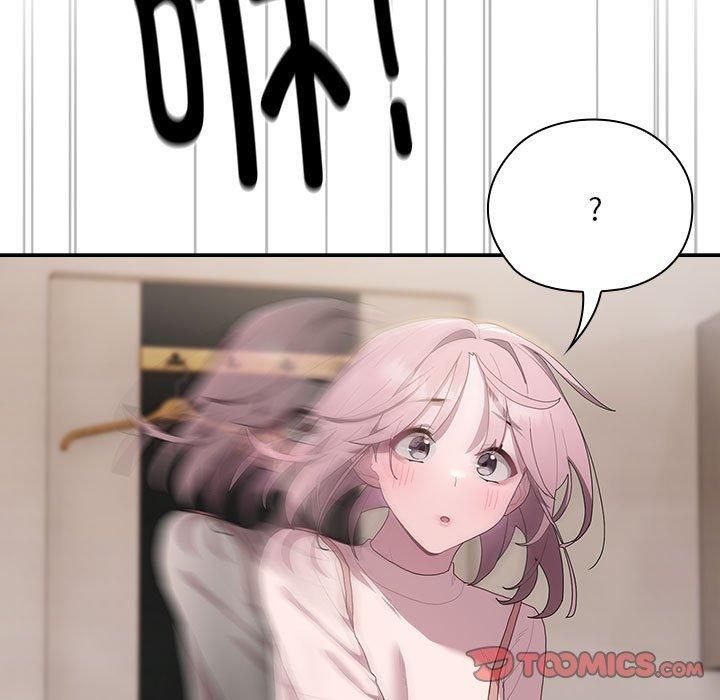 《大企业里的小秘密》漫画 第9話