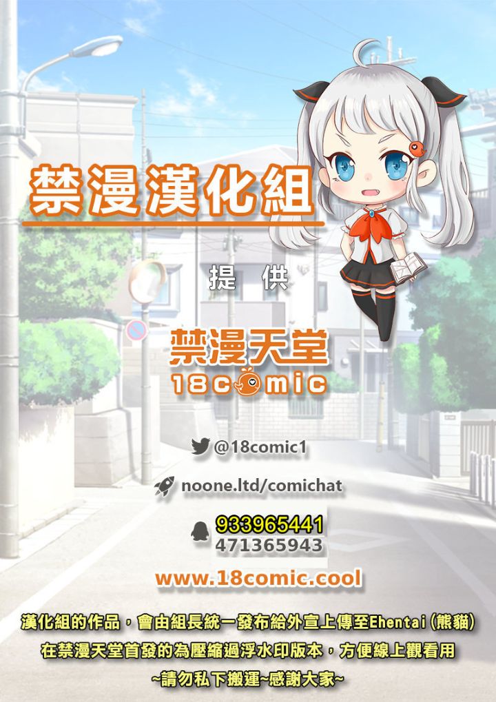 《大人的童話之色情醜小鴨》漫画 全集