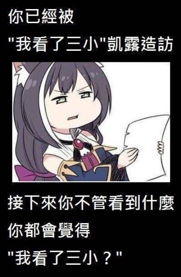 《大人的童話之色情醜小鴨》漫画 全集