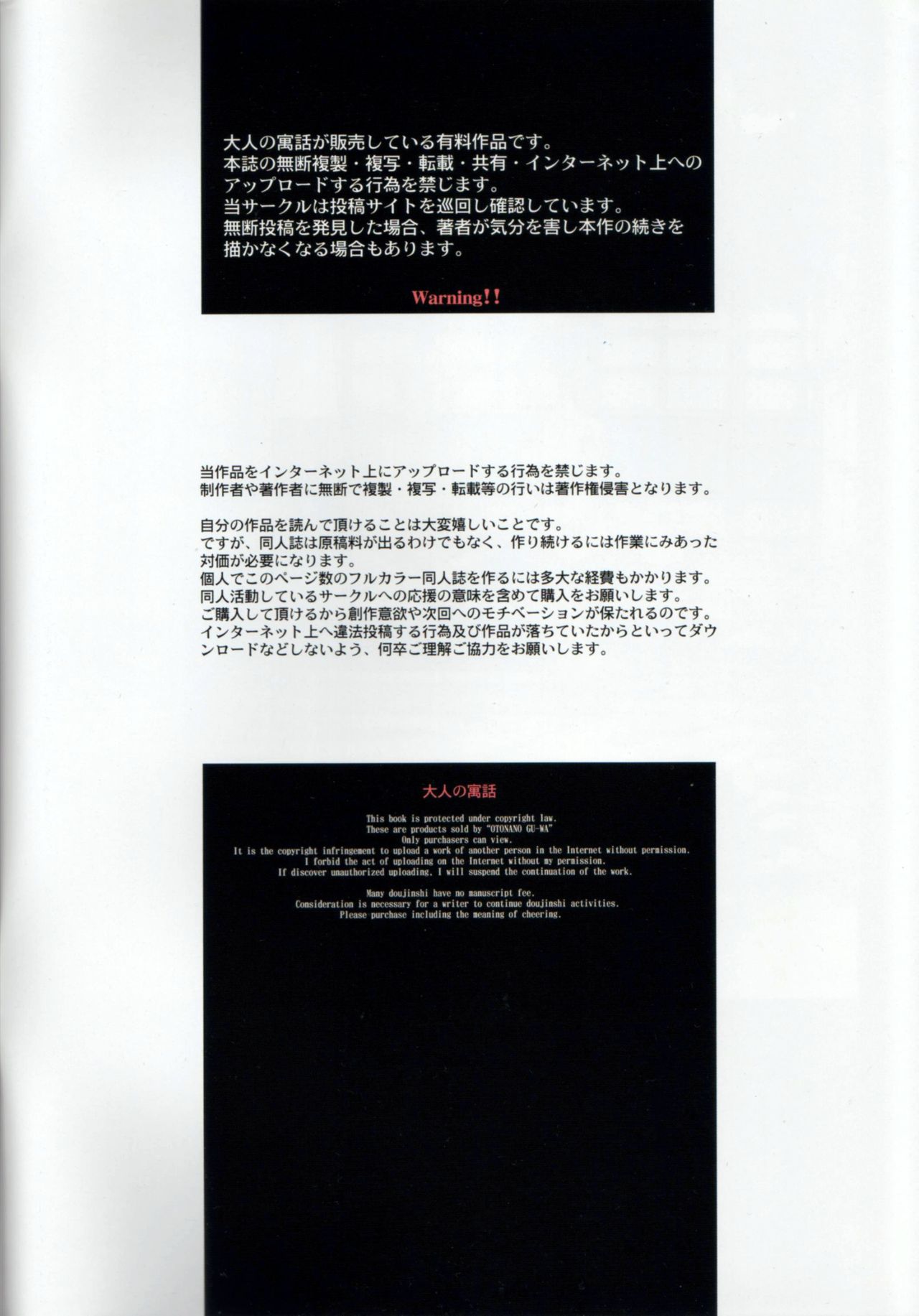 《[短篇]萱沼村の性活事情1义父嫁千种》漫画 开始阅读