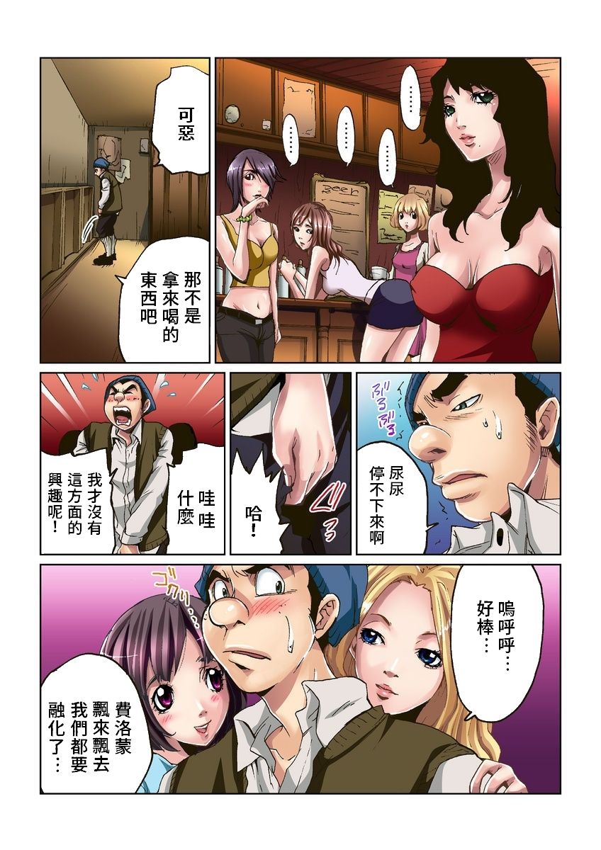 《大人之童話 金斧頭銀斧頭》漫画 全集
