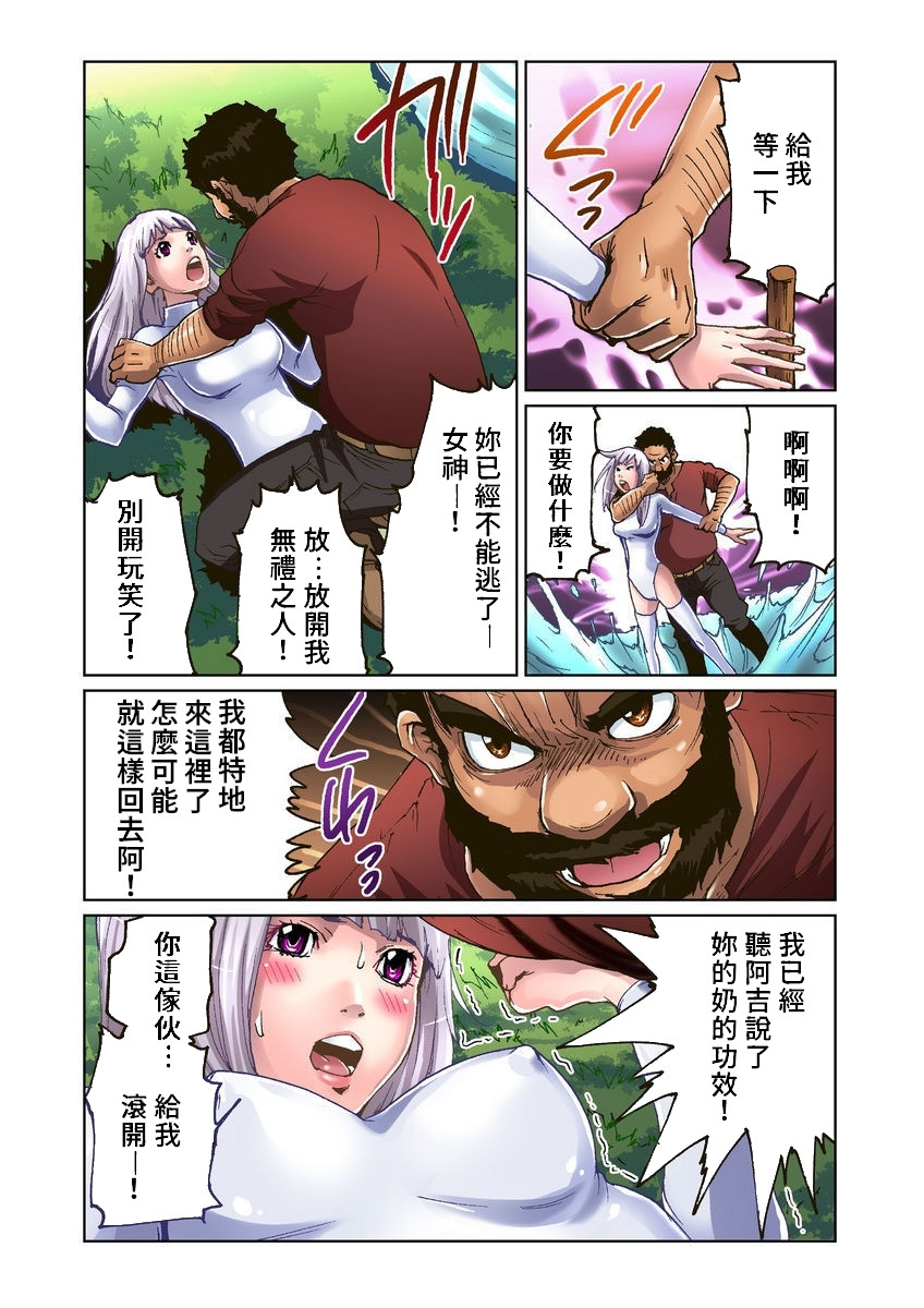 《大人之童話 金斧頭銀斧頭》漫画 全集