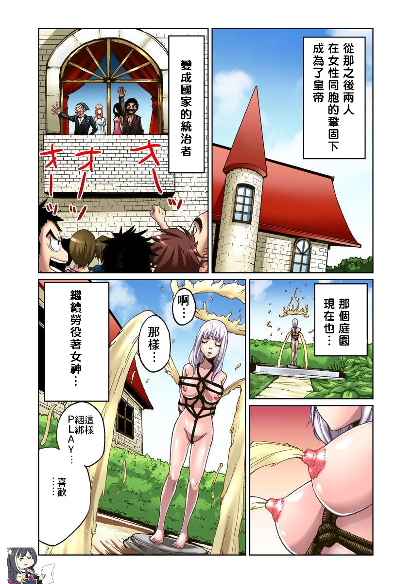 《大人之童話 金斧頭銀斧頭》漫画 全集