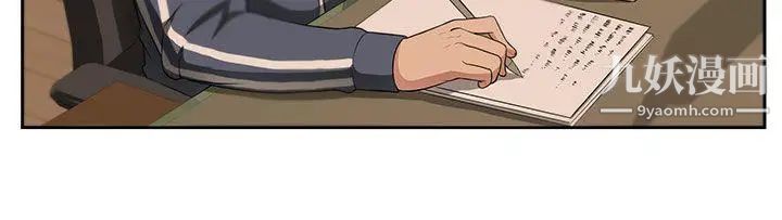 《大叔1》漫画 第1话