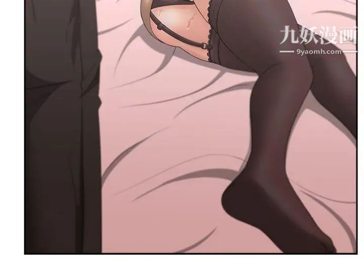 《大叔1》漫画 第1话