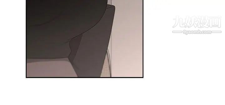 《大叔1》漫画 第23话