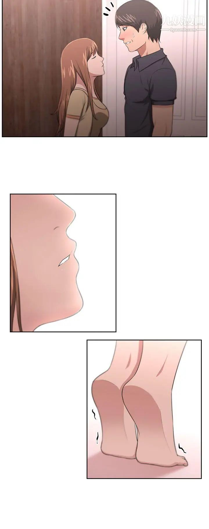 《大叔1》漫画 第9话