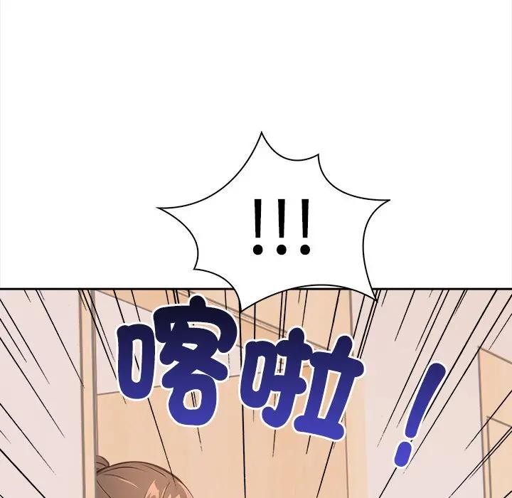 《大學女生宿捨的祕密》漫画 第10話