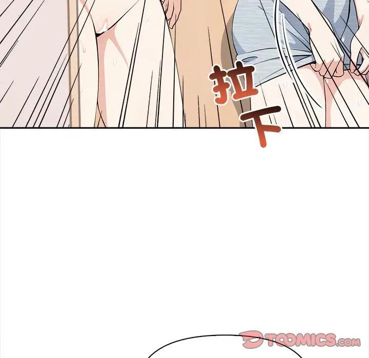 《大學女生宿捨的祕密》漫画 第10話