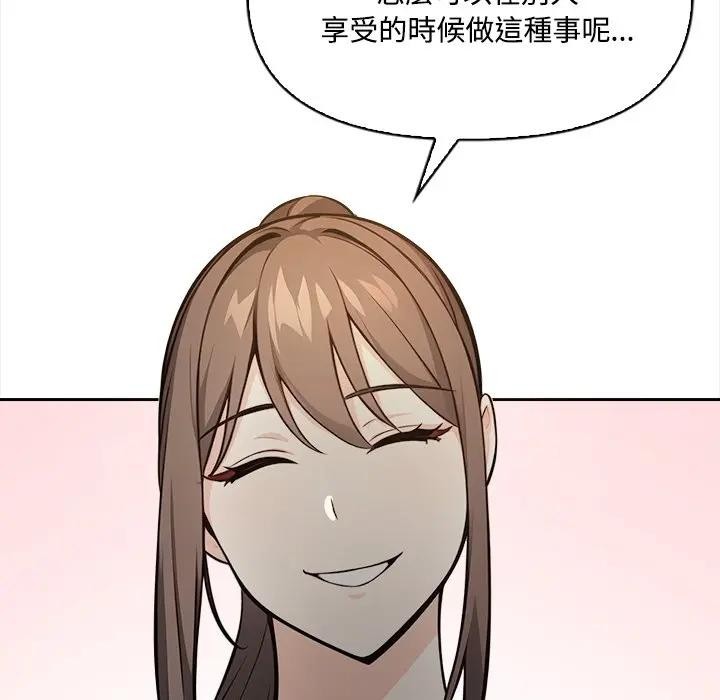 《大學女生宿捨的祕密》漫画 第10話