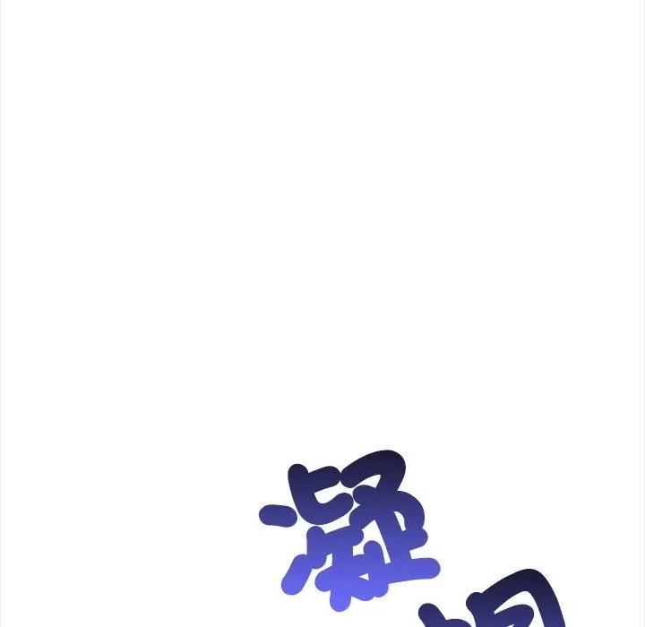 《大學女生宿捨的祕密》漫画 第10話