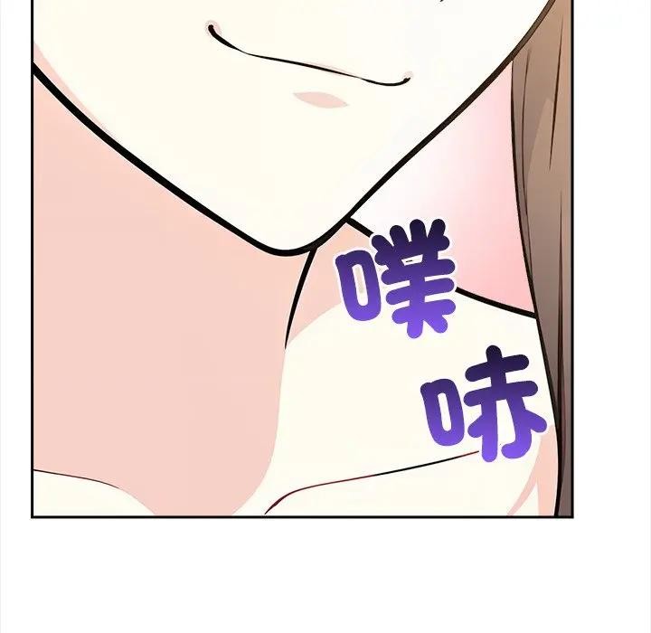 《大學女生宿捨的祕密》漫画 第10話