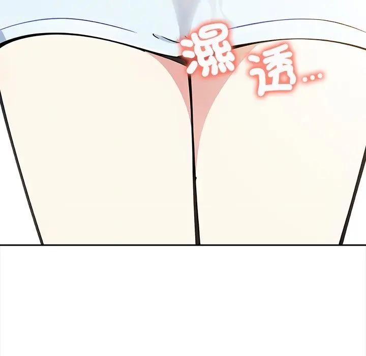 《大學女生宿捨的祕密》漫画 第10話