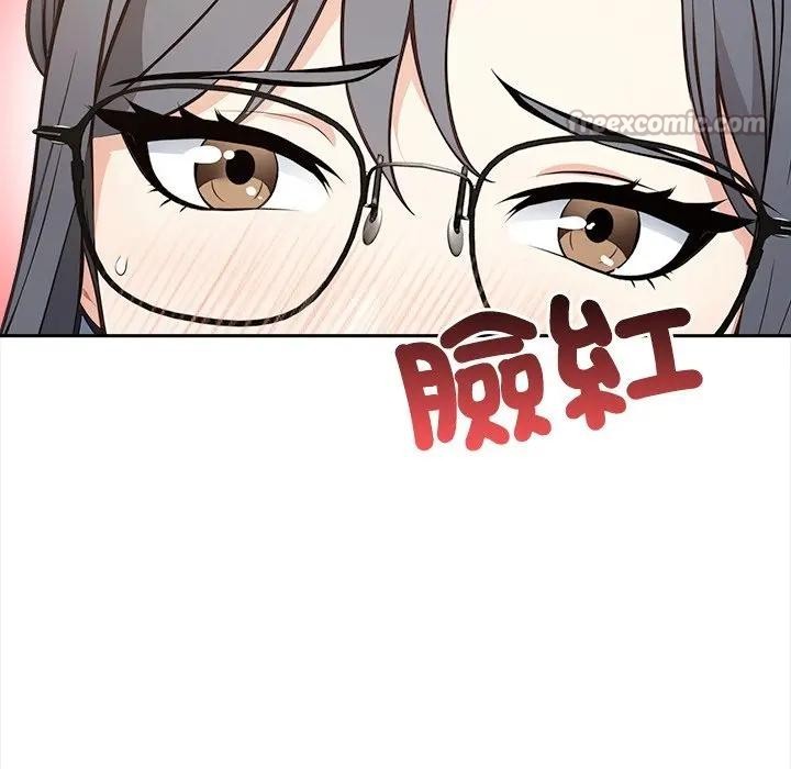 《大學女生宿捨的祕密》漫画 第10話